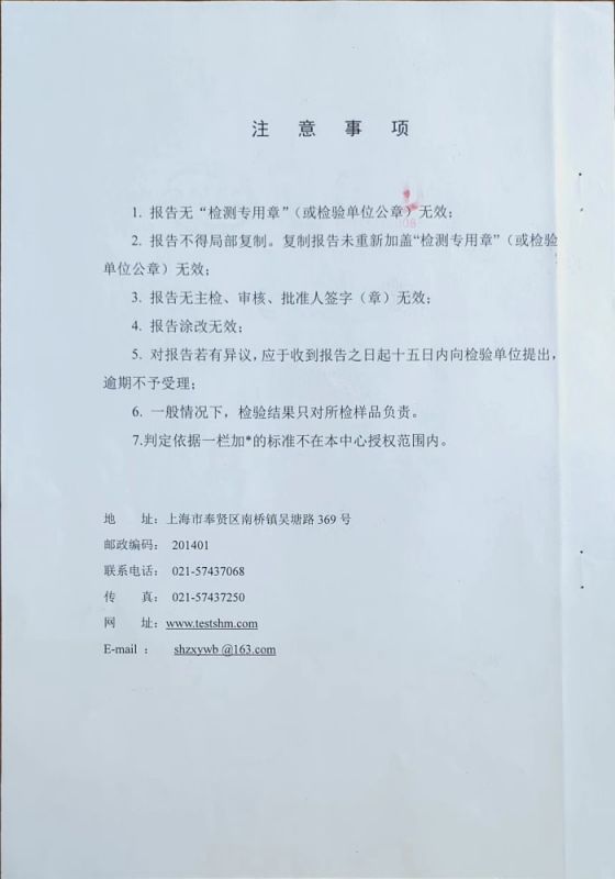 資質(zhì)證書(shū)