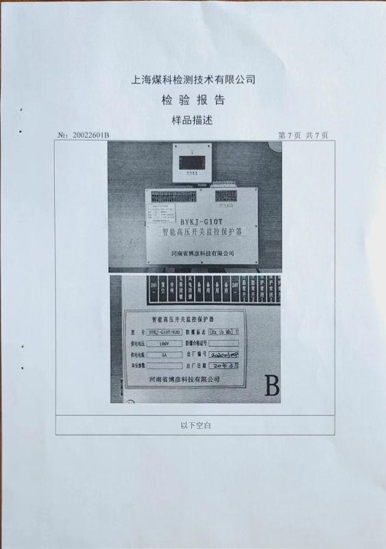 資質(zhì)證書(shū)