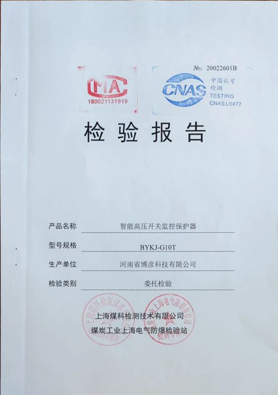 資質(zhì)證書(shū)